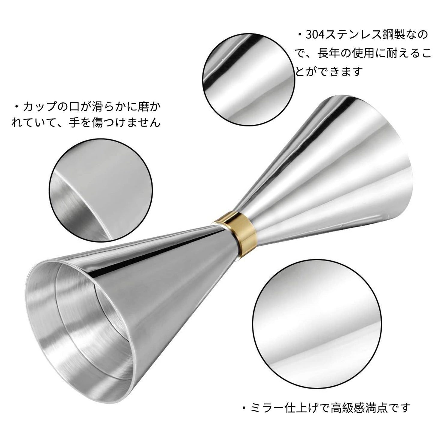 30ml/45mlジガーカップとバースプーンセット30ml / 45mlオンスカップ目盛り付き カクテルスプーン30cm カクテル計量カップ カクテルセット ステンレス鋼 バーテンダーの道具バー用品