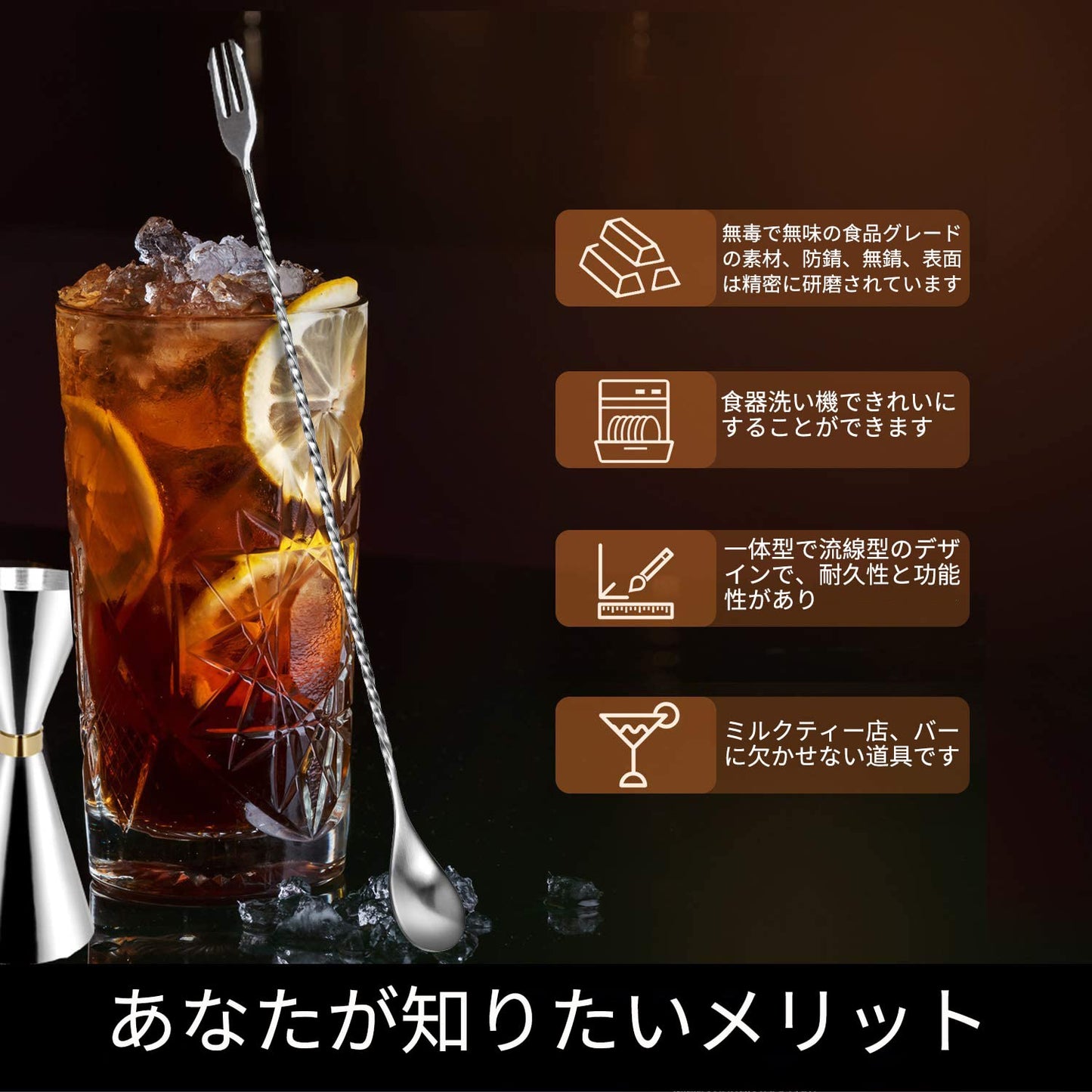 30ml/45mlジガーカップとバースプーンセット30ml / 45mlオンスカップ目盛り付き カクテルスプーン30cm カクテル計量カップ カクテルセット ステンレス鋼 バーテンダーの道具バー用品 ((30/45ml+30cm)