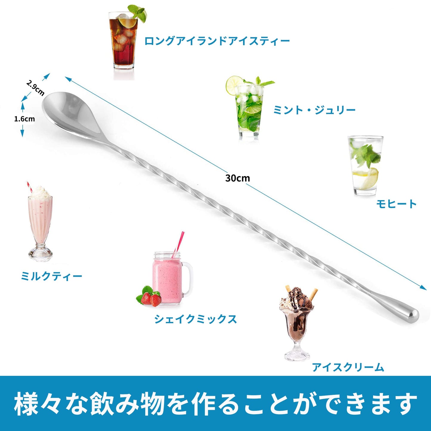 30ml/45mlジガーカップとバースプーンセット30ml / 45mlオンスカップ目盛り付き カクテルスプーン30cm カクテル計量カップ カクテルセット ステンレス鋼 バーテンダーの道具バー用品
