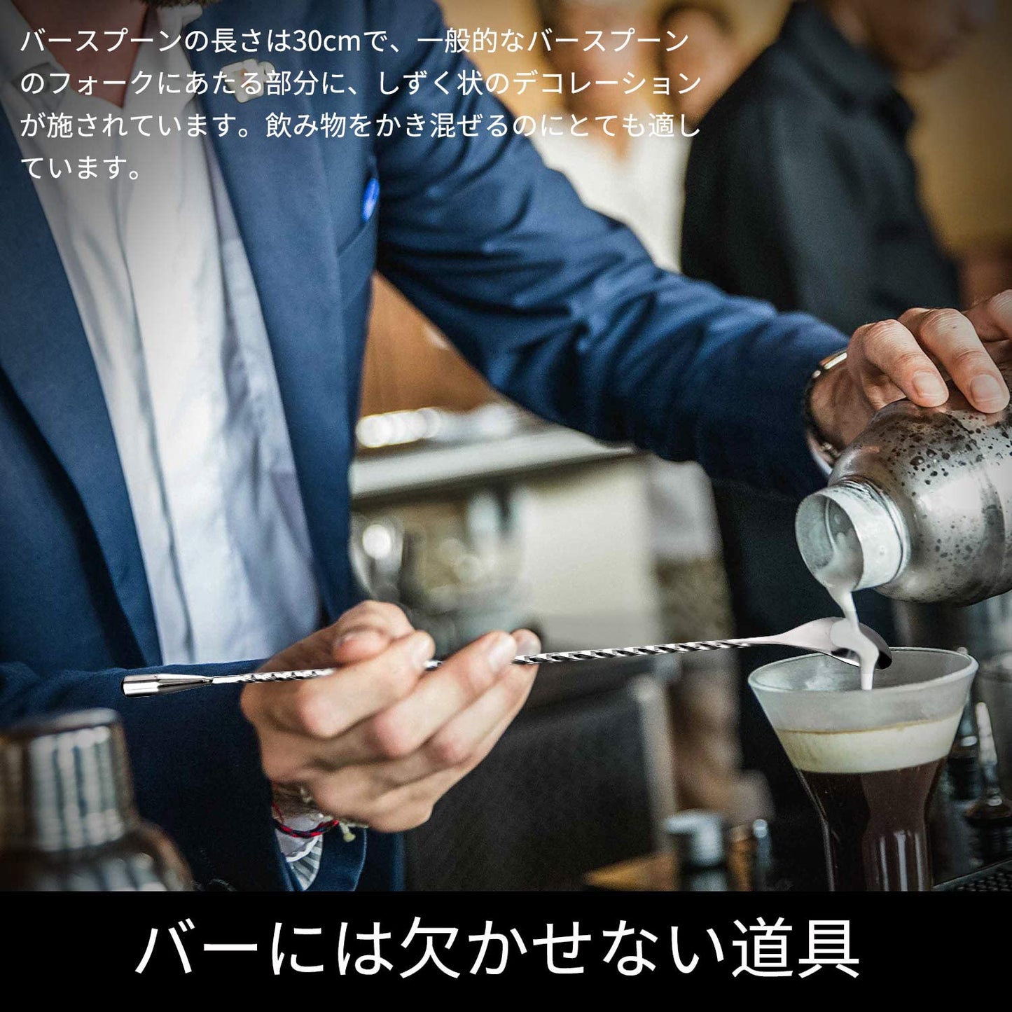 30ml/45mlジガーカップとバースプーンセット30ml / 45mlオンスカップ目盛り付き カクテルスプーン30cm カクテル計量カップ カクテルセット ステンレス鋼 バーテンダーの道具バー用品