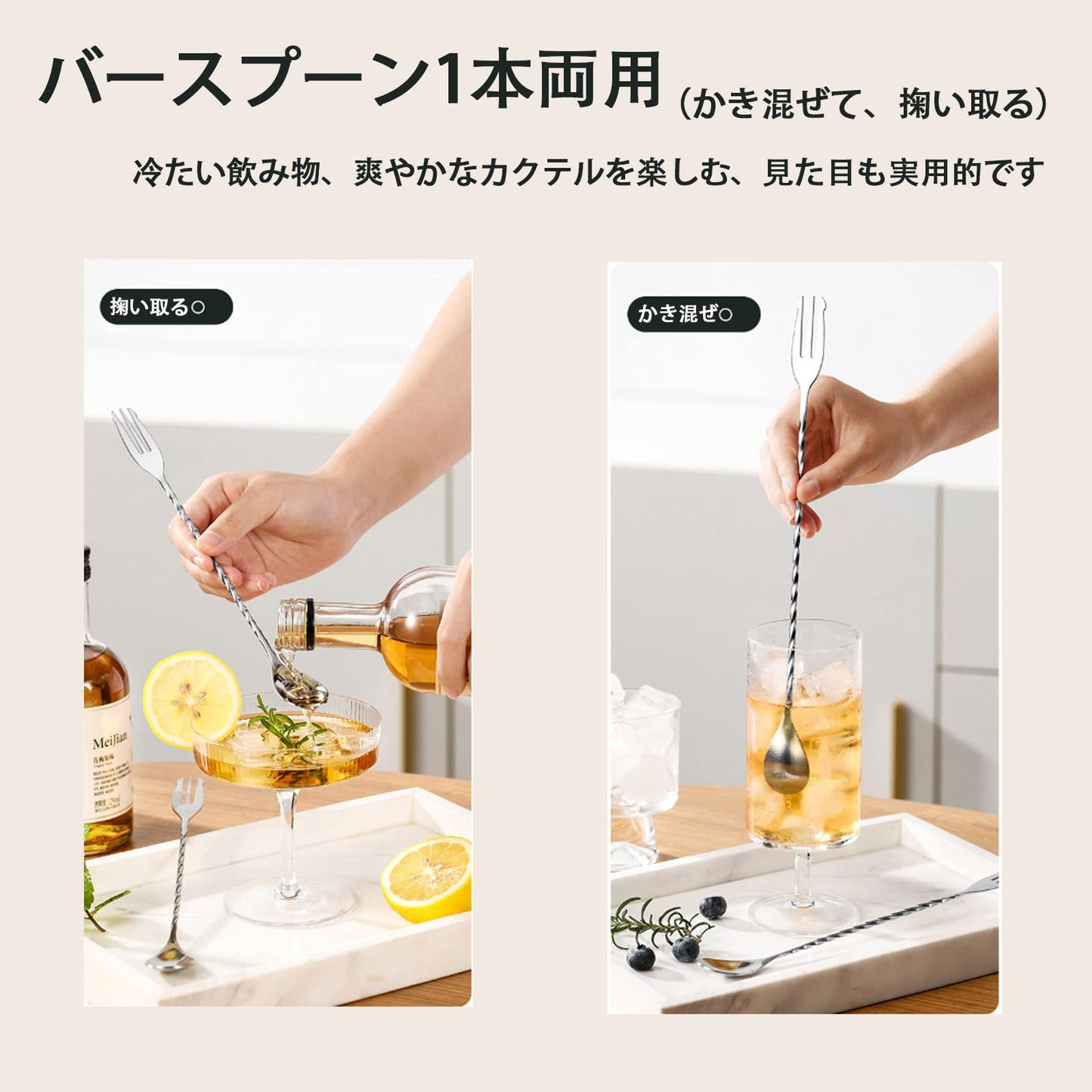 30ml/45mlジガーカップとバースプーンセット30ml / 45mlオンスカップ目盛り付き カクテルスプーン30cm カクテル計量カップ カクテルセット ステンレス鋼 バーテンダーの道具バー用品 ((30/45ml+30cm)