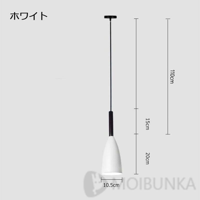 ペンダントライト おしゃれ 北欧 天井照明 電気器具 アンティーク キッチン レール ダイニング LED 玄関 寝室 廊下 居間用 食卓用 1灯