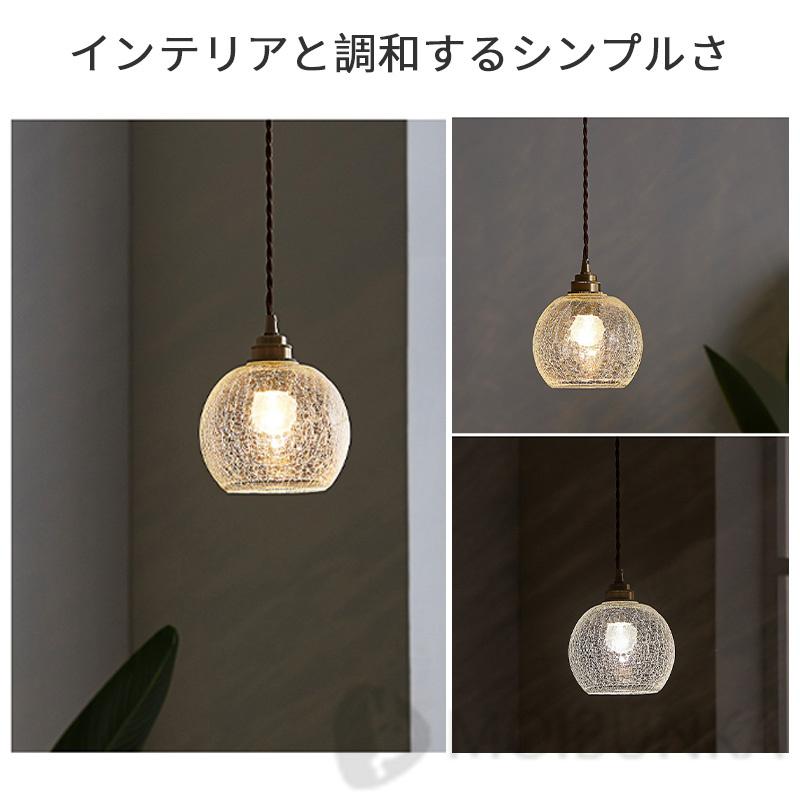 ペンダントライト LED ガラス おしゃれ 北欧 ダイニング ダクトレール用 アンティーク レトロ かわいい ヴィンテージ シンプル アンティーク レトロ 1灯