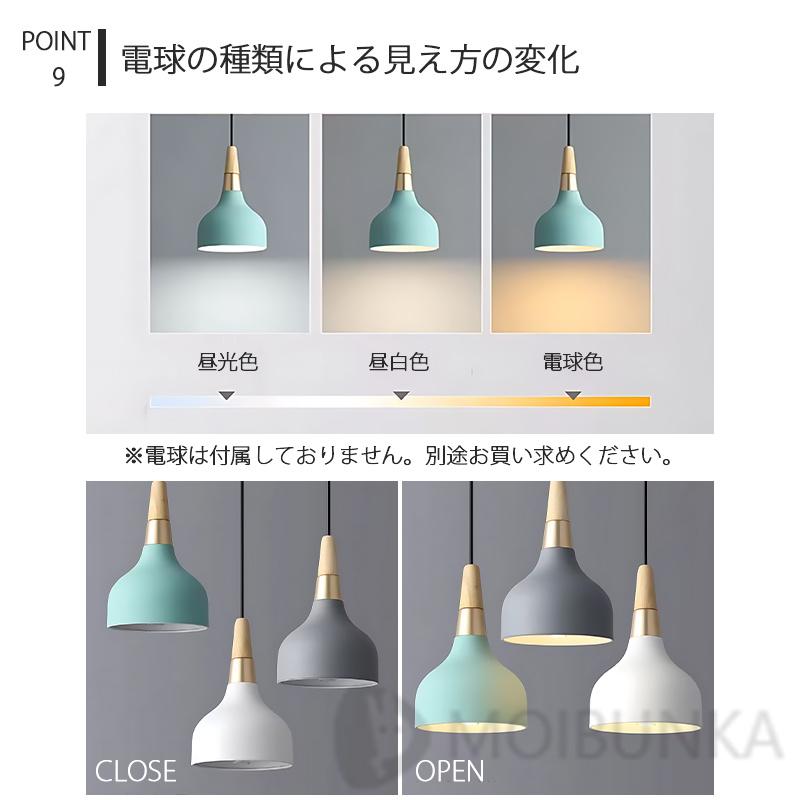 ペンダントライト 北欧 おしゃれ LED ダクトレール用 天井照明 ダイニング アンティーク レトロ かわいい ヴィンテージ シンプル 玄関 照明器具 人気 1灯