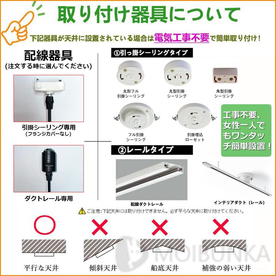 ペンダントライト 北欧 おしゃれ LED ダクトレール用 天井照明 ダイニング アンティーク レトロ かわいい ヴィンテージ シンプル 玄関 照明器具 人気 1灯